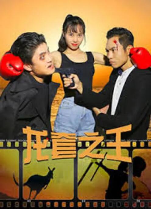 亚洲国产天堂久久综合226